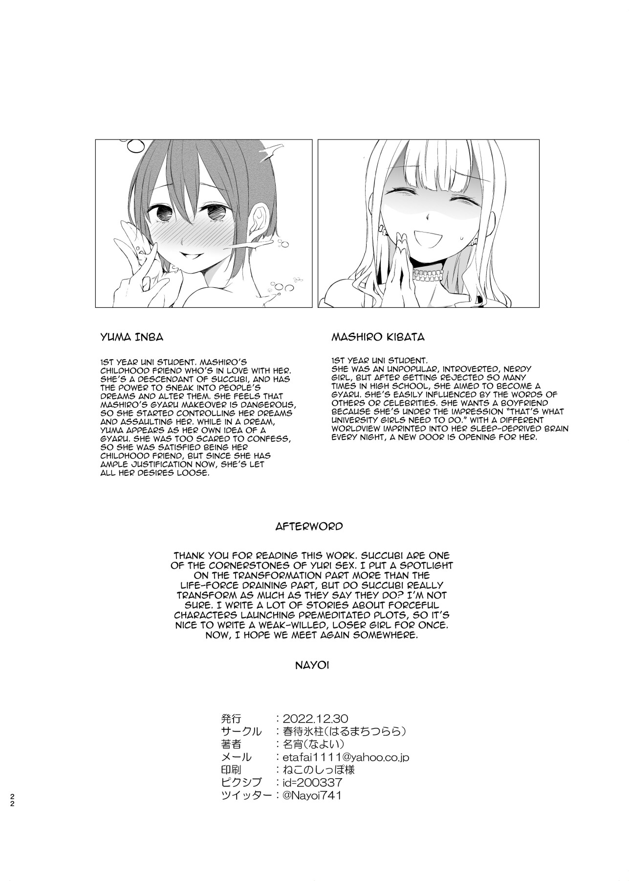 Hentai Manga Comic-Kawari Kawari no Kawagari-Read-21